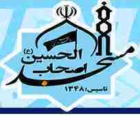 اصحاب الحسین(ع)